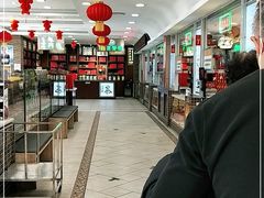 -芦庄子桂顺斋(和平路总店)