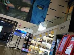 -华隶影城CINITY120帧(华创店)