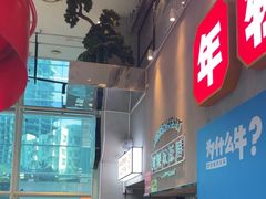 -为什么牛潮汕牛肉火锅(中信广场店)