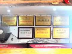 -青石桥老瓦房肥肠粉总店(青石桥总店)