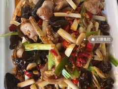 -椒小兔·盐帮川菜中餐厅(金沙时代广场店)