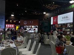 -东浩兰生上海世博展览馆