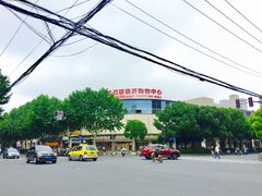 -百联临沂购物中心(临沂路店)