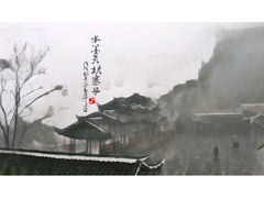 -武隆天坑寨子景区