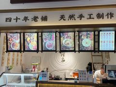 -禅泉冰粉(24城店)