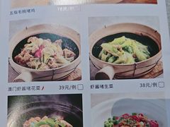 -晓粤·惹味粤菜(凯德乐峰广场店)