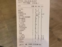 -横沥牛庄(总店)