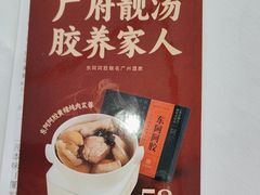 -广州酒家(花都店)