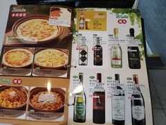 -萨莉亚意式餐厅(护国新天地店)