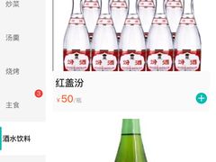 -百年认一力 太原老字号 (桥头街店)