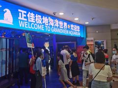 -正佳极地海洋世界