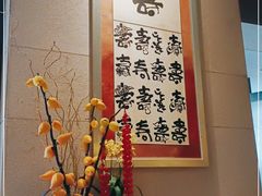 -上海外滩茂悦大酒店