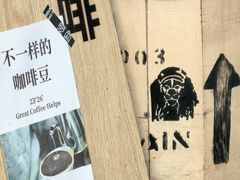 -2326 Coffee Roaster咖啡豆可选店(林肯公园店)
