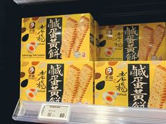-诚品(信义店)