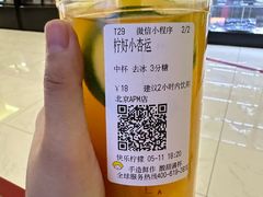 -快乐柠檬happylemon(北京APM店)