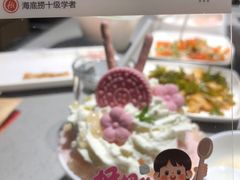-海底捞火锅(海宁路店)