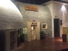 -汤森悠生活文化汤(江宁万达店)