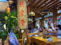 -民食香·腊排骨野生菌美食(木府店)