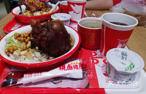 Big Bone Rice
