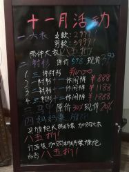点击看大图 -优刻西服西装定制(金轮国际广场店)