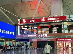 -肯德基(沈阳机场T3店)