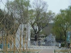 android_upload_pic-黄村公园