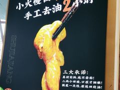 -蛙一刀·麻椒鱼火锅(金仙桥店)