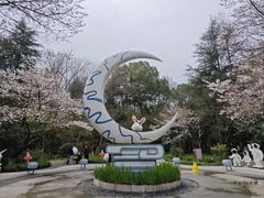-杭州少年儿童公园