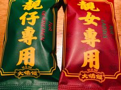 -大鸽饭(北京路店)