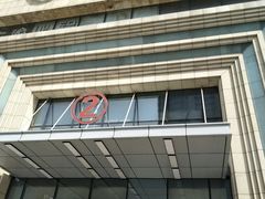 -万达广场(济南魏家庄店)