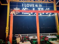 -小林哥的海鲜馆·夜宵烧烤(渔人码头店)