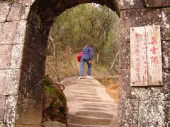 -武夷山风景名胜区-虎啸岩