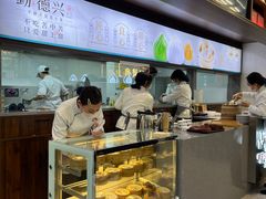 -勤德兴(湖滨路店)
