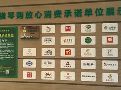 -横琴购口岸商业广场