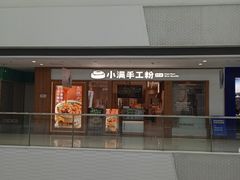 -万达广场(松江店)