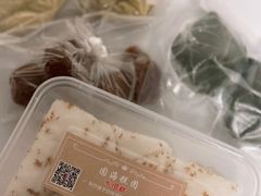 -固海糕团店
