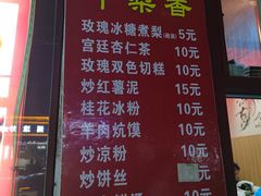 -十梨香