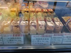 面包甜点陈列柜-红宝石·鲜奶小方·海派西点房(南丹店)