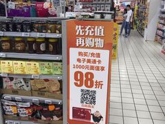 -物美大卖场(玉蜓桥店)
