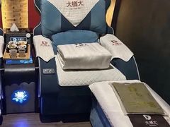 -大桶大足浴(山钢和润荟店)