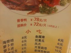 -金龙寨(龙城路店)