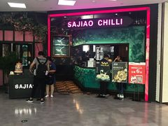 -大族广场Mall&More