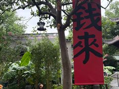 -钱王祠
