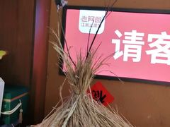 -老阿爸江浙土菜(奥体中心店)