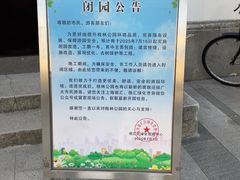 -桂林公园(地铁站)