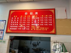 -艾麻子奶汤面(文庙街店)