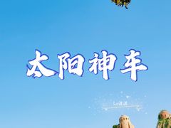 -北京欢乐谷