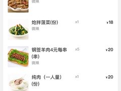 -东门老磨坊羊汤馆(兰山新东关店)