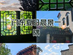 -老门东历史文化街区