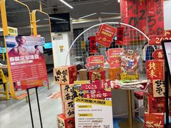 -超鹿运动(五四北泰禾广场店)